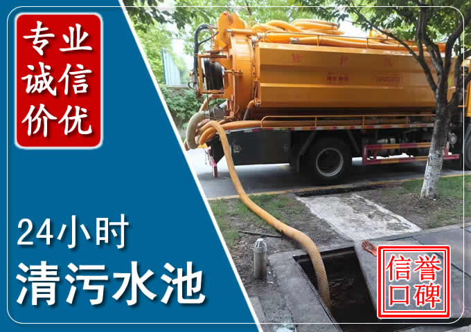 滨江化粪池清掏时人工与自动化哪个更好？清掏时有哪些要求？